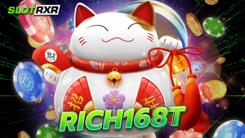 rich168t แหล่งใหญ่คาสิโนครบวงจร ฮิตติดชาร์ตอันดับ 1 ในไทย