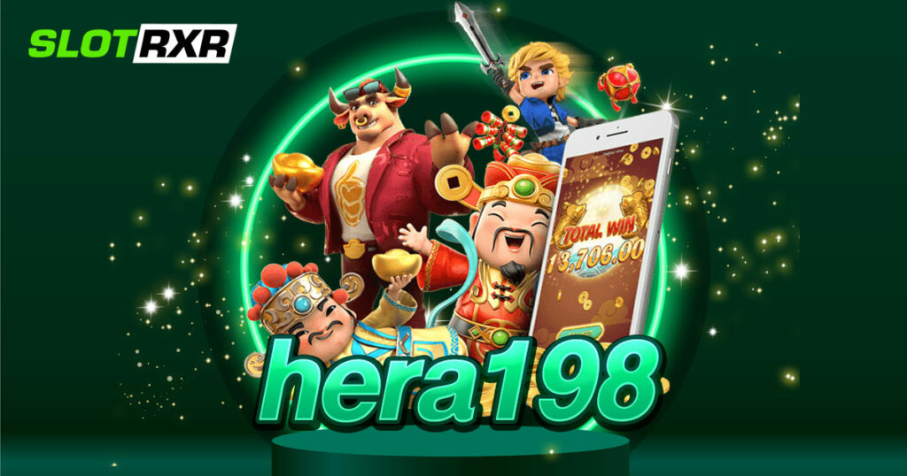 hera198 คาสิโนระดับเทพ เว็บสุดเจ๋งรวมทุกแขนง ค่ายเยอะทั่วโลก